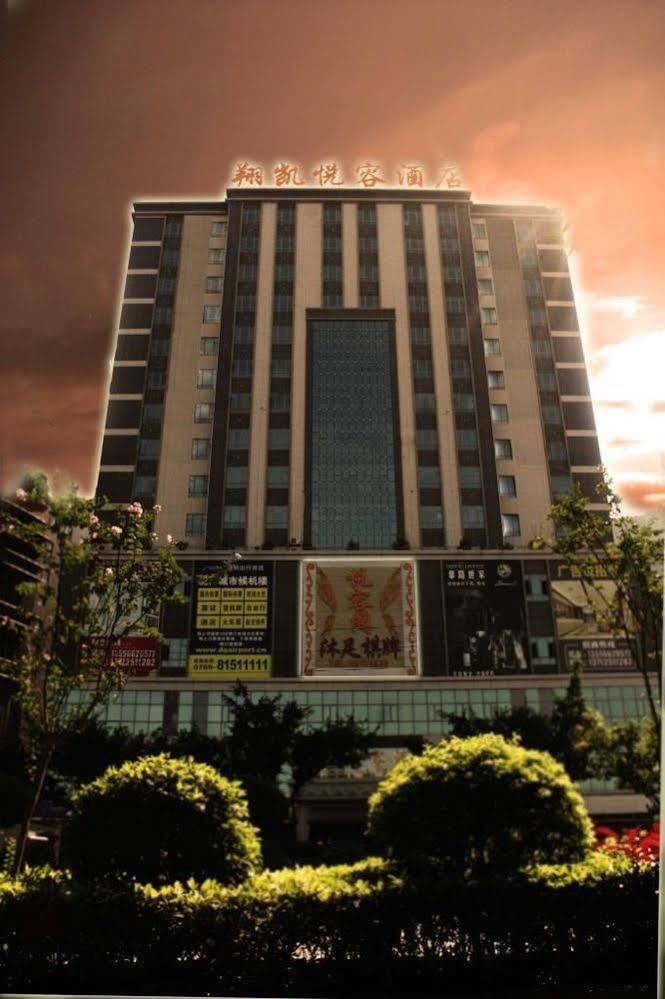 Dongguan Xiangkai Yuerong Hotel Humen Esterno foto
